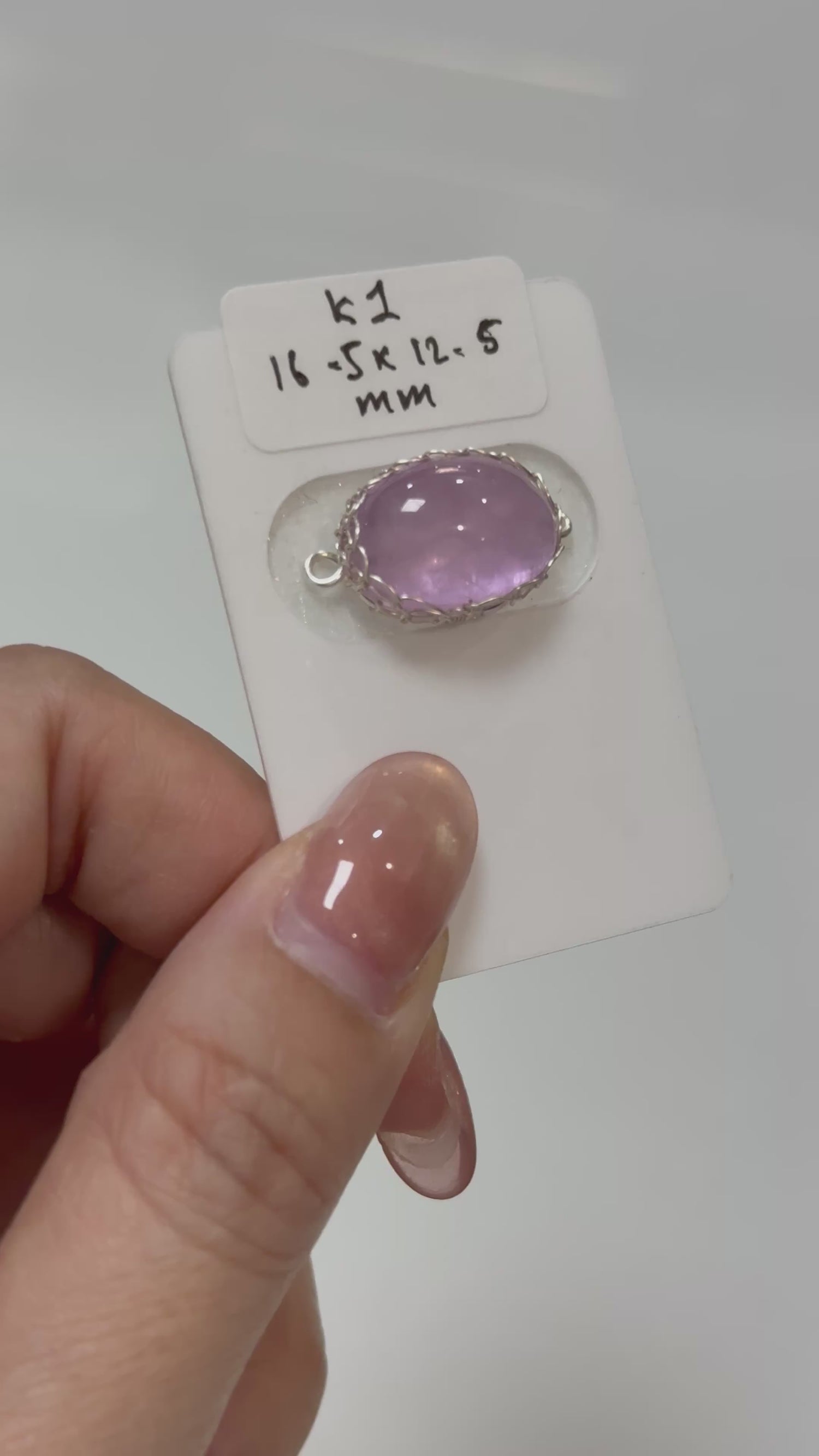 Kunzite Danmian