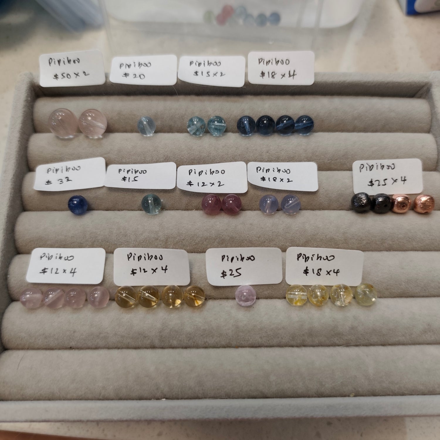 (21 Oct Beads Claim Live) Pipiboo