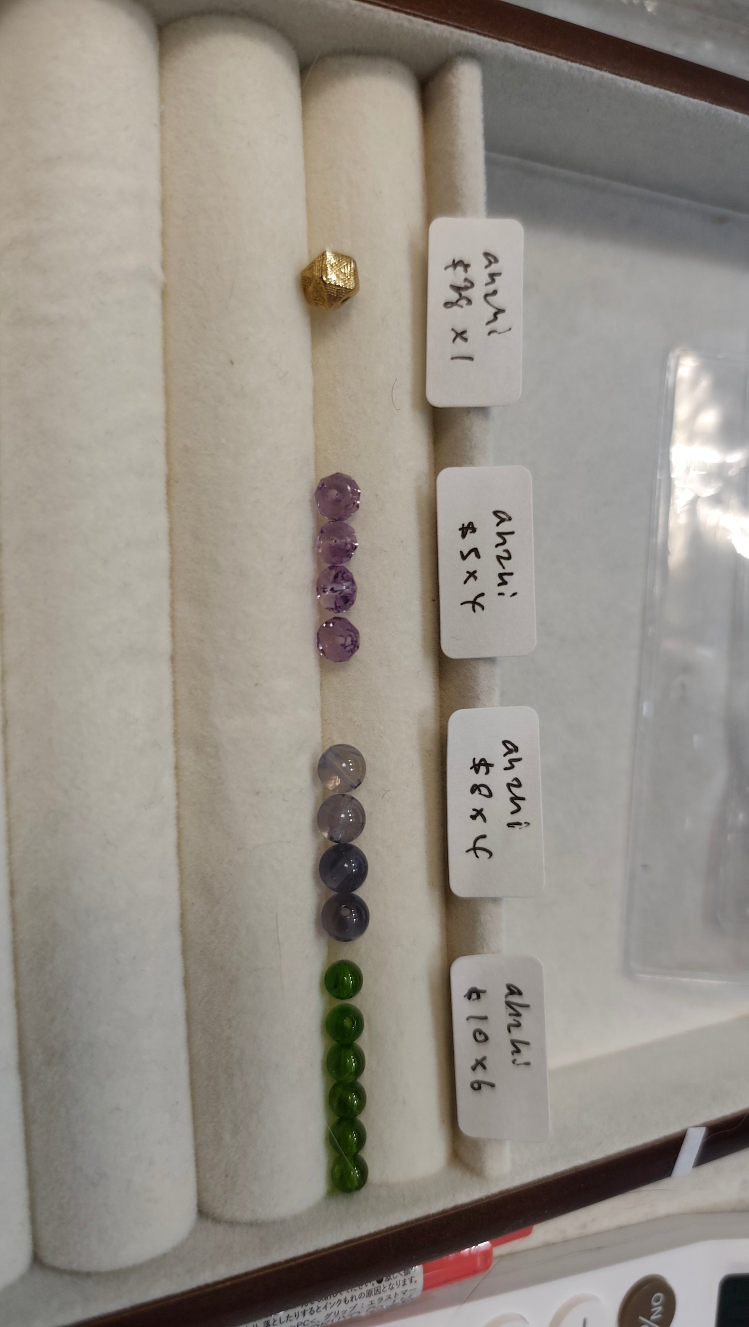 (19 jul beads claim) Ah zhi