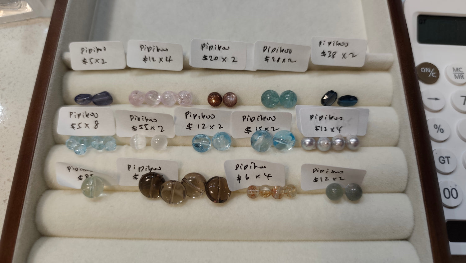 (19 jul beads claim) Pipiboo